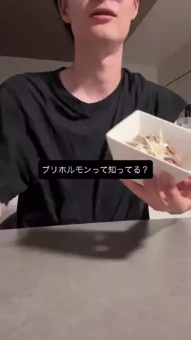 松のTikTok投稿