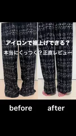 emiのTikTok投稿