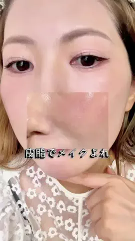 aya_ktripjournalのTikTok投稿