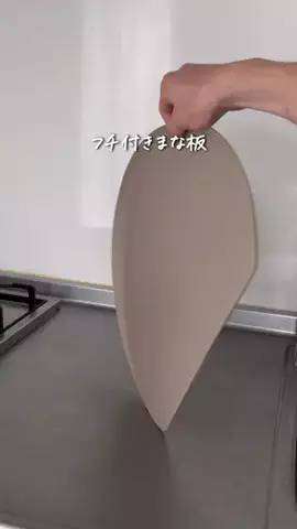 スピ|2人ですぐできる同棲術のTikTok投稿