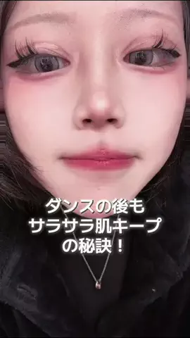 ゼトのTikTok投稿