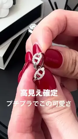 emiのTikTok投稿