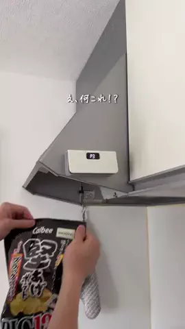 スピ|2人ですぐできる同棲術のTikTok投稿