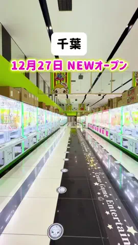 あん￤千葉子連れおでかけ&旅行のTikTok投稿