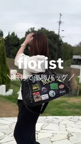 emiのTikTok投稿