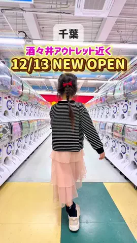あん￤千葉子連れおでかけ&旅行のTikTok投稿