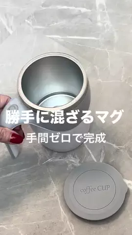 emiのTikTok投稿