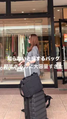 emiのTikTok投稿