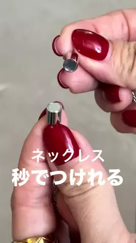 emiのTikTok投稿
