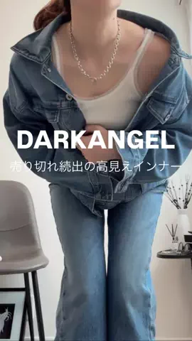 emiのTikTok投稿