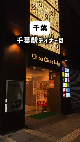 あん￤千葉子連れおでかけ&旅行のTikTok投稿
