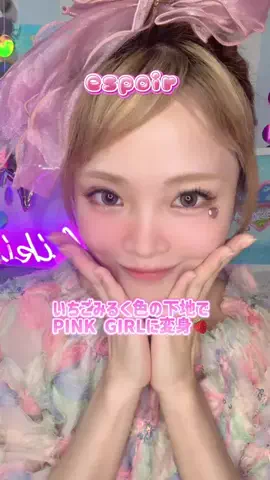 👗Miki🌸のTikTok投稿