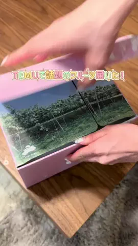 もか🧁のTikTok投稿