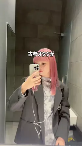 にょいっとねのTikTok投稿