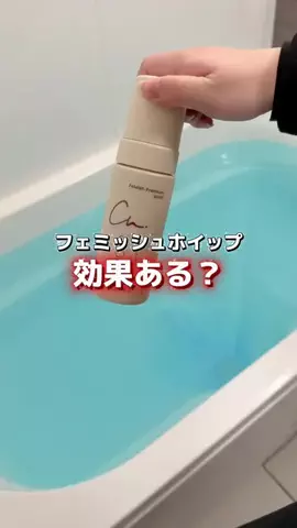 🥹🥹のTikTok投稿