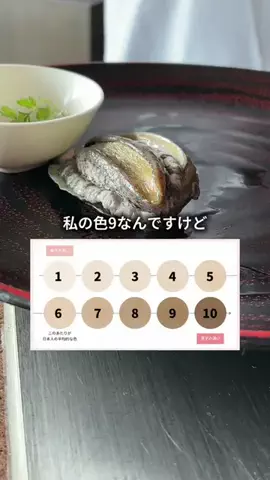 🥹🥹のTikTok投稿