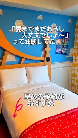 Japan Tourism | 泊まりたくなるホテルのTikTok投稿