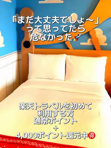 Japan Tourism | 泊まりたくなるホテルのTikTok投稿