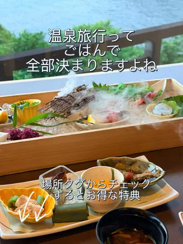 Japan Tourism | 泊まりたくなるホテルのTikTok投稿