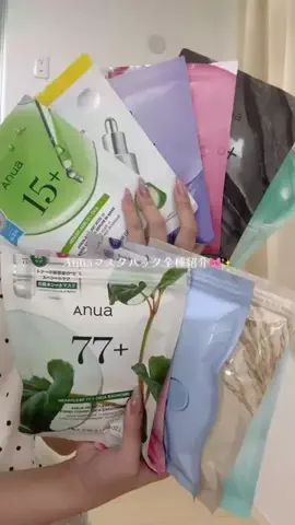 老婆ウニのTikTok投稿