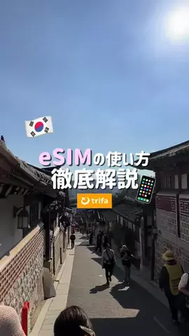 月1旅行OL｜JINIのTikTok投稿
