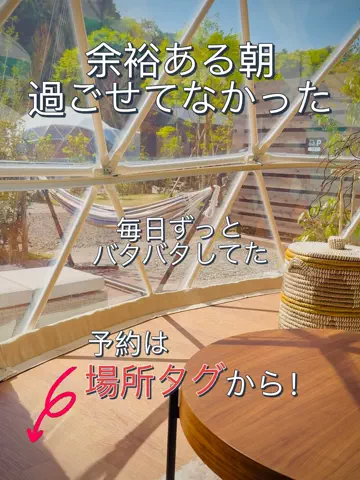 Japan Tourism | 泊まりたくなるホテルのTikTok投稿