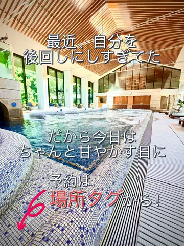 Japan Tourism | 泊まりたくなるホテルのTikTok投稿