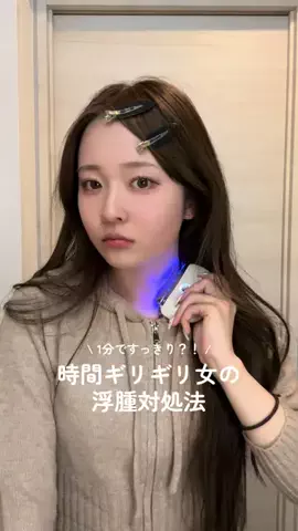 ななのTikTok投稿