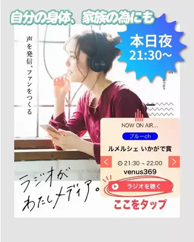 ソマチッド女子🌸コノハナアテンダーMii🌸のTikTok投稿