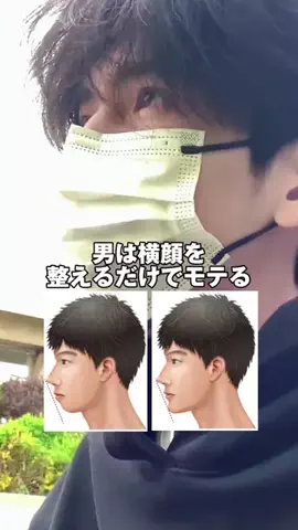 元チー牛理系男子のTikTok投稿