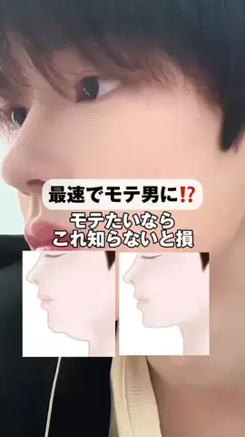 元チー牛理系男子のTikTok投稿