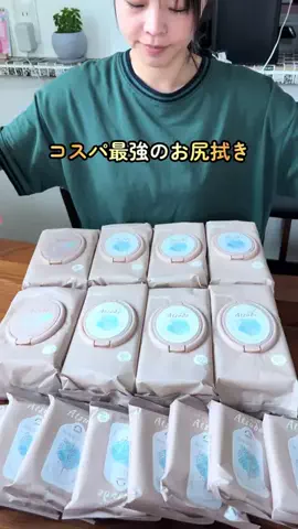 ほんちゃん⌇ -10kgママの自分磨きのTikTok投稿