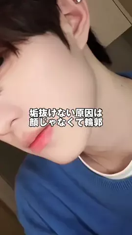 元チー牛理系男子のTikTok投稿