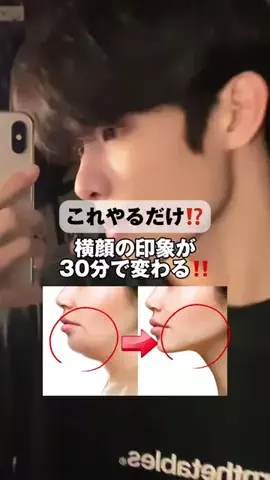 元チー牛理系男子のTikTok投稿