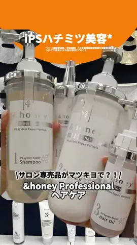 成分オタクちゃん🌶️【美容・スキンケア】のTikTok投稿