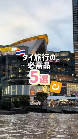 月1旅行OL｜JINIのTikTok投稿