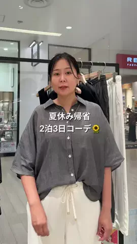 髙山 | 40代着痩せ研究のTikTok投稿