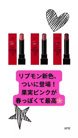 ワタシトbyユアマイスターのTikTok投稿