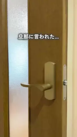 ほしばな|築古賃貸でも快適な暮らしのTikTok投稿