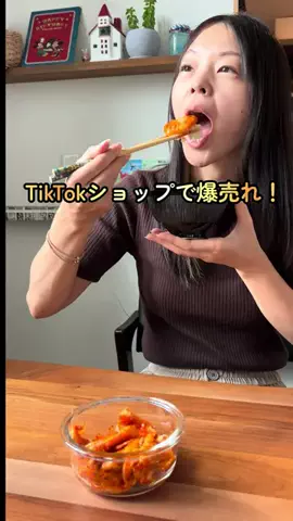 ほんちゃん⌇ -10kgママの自分磨きのTikTok投稿