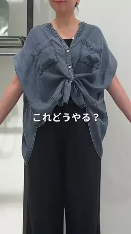 髙山 | 40代着痩せ研究のTikTok投稿