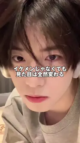 元チー牛理系男子のTikTok投稿