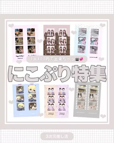 chummy / チャミーのTikTok投稿