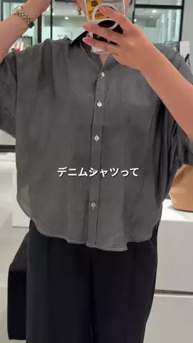 髙山 | 40代着痩せ研究のTikTok投稿