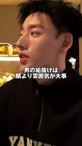 元チー牛理系男子のTikTok投稿
