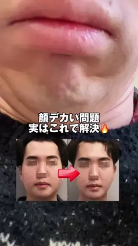 元チー牛理系男子のTikTok投稿