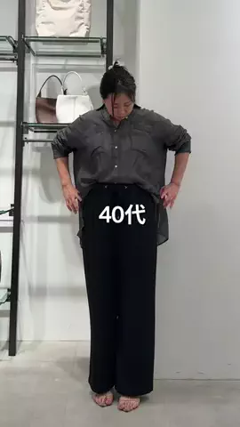 髙山 | 40代着痩せ研究のTikTok投稿