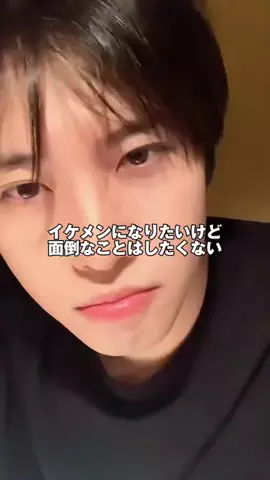 元チー牛理系男子のTikTok投稿