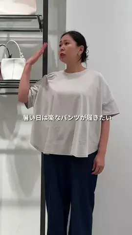 髙山 | 40代着痩せ研究のTikTok投稿