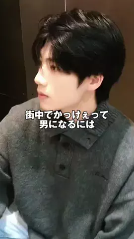 元チー牛理系男子のTikTok投稿